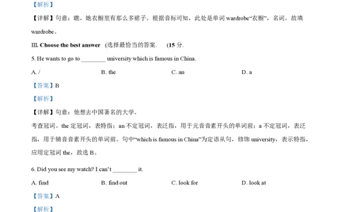 精品解析：上海市闵行区2022-2023学年七年级上学期期中英语试题（解析版）_0122026上海中考一模二模真题试卷_2026年上海一模_上海1500初中高中试卷_初中_七年级_上学期_2：期中