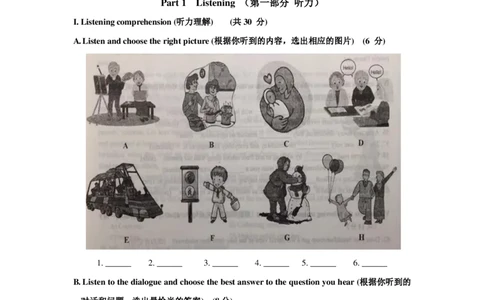上海市黄浦区2019届九年级上学期期末（一模）质量监控英语试题（PDF版）_0122026上海中考一模二模真题试卷_2025-2012年_3.上海中考英语一模二模（12-24）_一模_PDF版