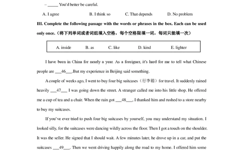上海市黄浦区2019届九年级上学期期末（一模）质量监控英语试题（PDF版）_0122026上海中考一模二模真题试卷_2025-2012年_3.上海中考英语一模二模（12-24）_一模_PDF版