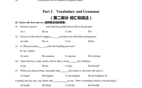 上海市黄浦区2022-2023学年九年级上学期期末考试英语试题_0122026上海中考一模二模真题试卷_2025-2012年_3.上海中考英语一模二模（12-24）_一模