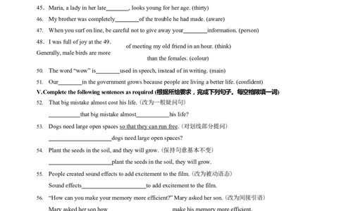 上海市黄浦区2022-2023学年九年级上学期期末考试英语试题_0122026上海中考一模二模真题试卷_2025-2012年_3.上海中考英语一模二模（12-24）_一模