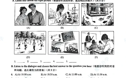 崇明英语手写参考答案_0122026上海中考一模二模真题试卷_2026上海二模更新中1_崇明
