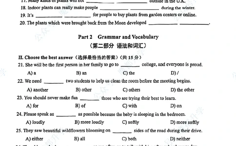 崇明英语手写参考答案_0122026上海中考一模二模真题试卷_2026上海二模更新中1_崇明