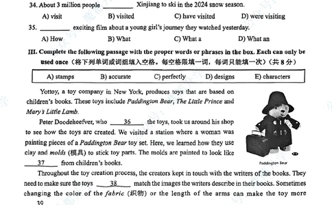 崇明英语手写参考答案_0122026上海中考一模二模真题试卷_2026上海二模更新中1_崇明