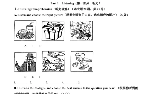 精品解析：2023年上海市宝山区中考一模英语试题（解析版）_0122026上海中考一模二模真题试卷_2025-2012年_3.上海中考英语一模二模（12-24）_一模