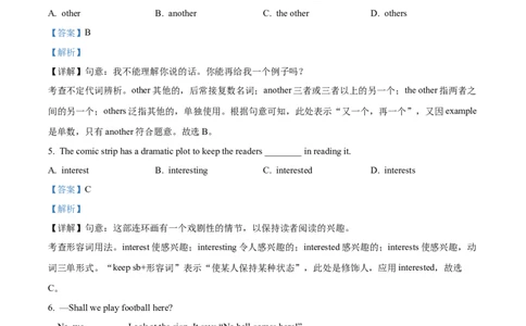 精品解析：2023年上海市宝山区中考一模英语试题（解析版）_0122026上海中考一模二模真题试卷_2025-2012年_3.上海中考英语一模二模（12-24）_一模