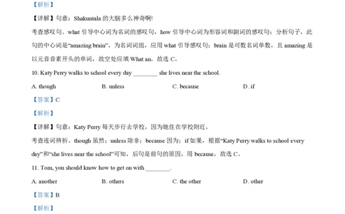 精品解析：上海市浦东新区第四教育署四校联考2023-2024学年八年级上学期期中英语试题（解析版）_0122026上海中考一模二模真题试卷_2026年上海一模_上海1500初中高中试卷_初中_八年级