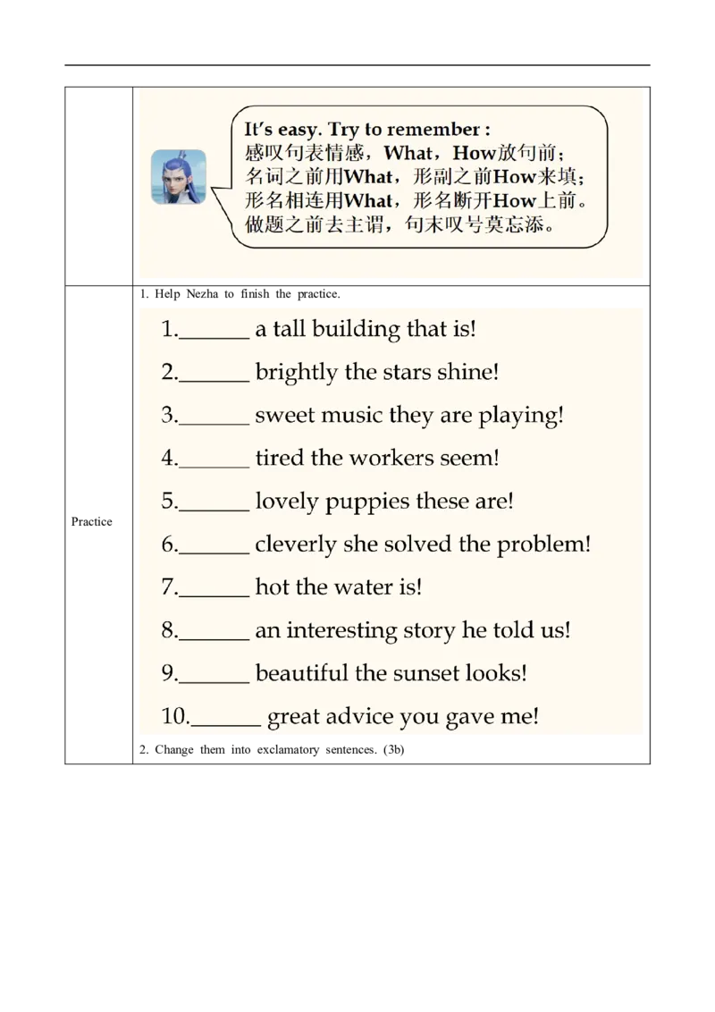 Unit5课时3SectionA（Grammar）（导学案）_最新人教版英语八年级上册_新版_初中英语8上新更新第一套可选择_01.U4-U5.英语8上-教案+PPT课件+导学案+分层作业第1套_Unit5