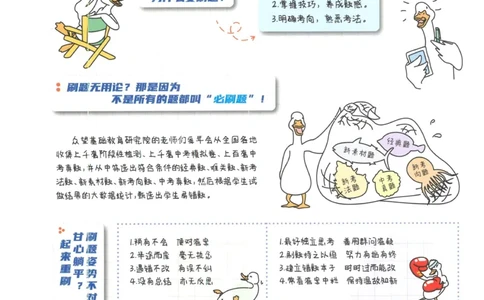 初中必刷题九年级上册英语沪教牛津版_2026沪教牛津版英语_03.3沪教版-上下册-英语