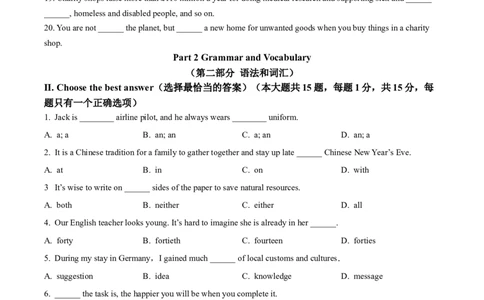 精品解析：2023年上海市奉贤区中考二模英语试题（原卷版）_0122026上海中考一模二模真题试卷_2025-2012年_3.上海中考英语一模二模（12-24）_二模（12年无音频）
