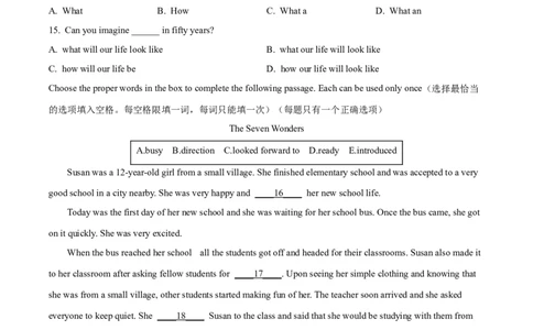 精品解析：2023年上海市奉贤区中考二模英语试题（原卷版）_0122026上海中考一模二模真题试卷_2025-2012年_3.上海中考英语一模二模（12-24）_二模（12年无音频）
