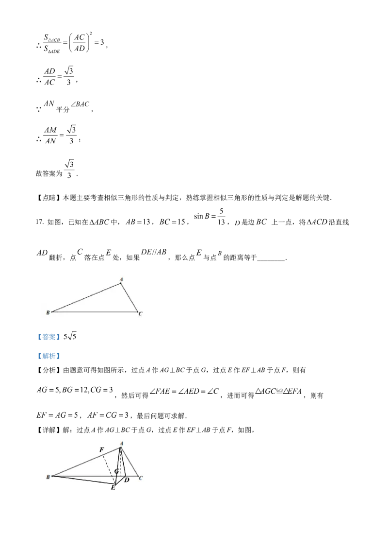 精品解析：2022年上海市青浦区九年级二模数学试题（解析版）_0122026上海中考一模二模真题试卷_2025-2012年_2.上海中考数学一模二模（12-24）_二模_2022年上海市中考数学二模试卷（16份）