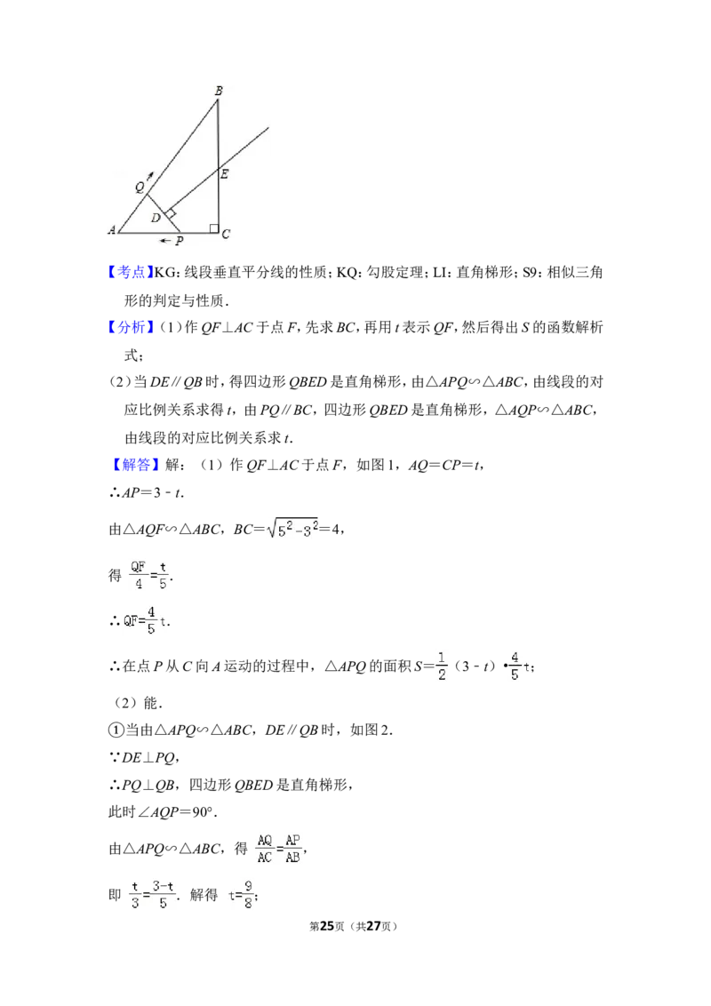 （赠送）2012年上海市崇明县中考数学三模试卷_0122026上海中考一模二模真题试卷_2025-2012年_2.上海中考数学一模二模（12-24）_一模_2012年上海市中考数学一模试卷（13份）