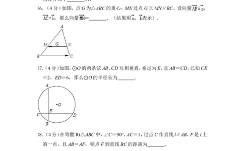 （赠送）2012年上海市崇明县中考数学三模试卷_0122026上海中考一模二模真题试卷_2025-2012年_2.上海中考数学一模二模（12-24）_一模_2012年上海市中考数学一模试卷（13份）