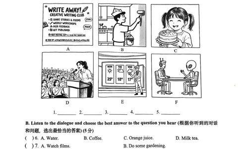 普陀英语手写参考答案_0122026上海中考一模二模真题试卷_2026上海二模更新中1_普陀