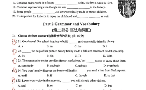 普陀英语手写参考答案_0122026上海中考一模二模真题试卷_2026上海二模更新中1_普陀