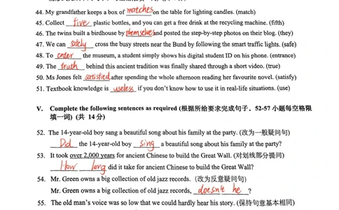 普陀英语手写参考答案_0122026上海中考一模二模真题试卷_2026上海二模更新中1_普陀
