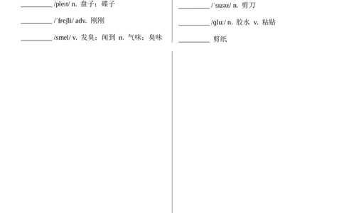 八上全册单词（默写版）_最新人教版英语八年级上册_新版_初中英语8上新更新第三套可选择_05音频+视频_3.英语8上-单词音频+单词默写