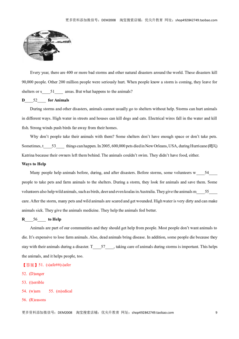 专题07：阅读理解C篇首字母填空题(上海十六区二模汇编）（解析版）_0122026上海中考一模二模真题试卷_2025-2012年_3.上海中考英语一模二模（12-24）_二模（12年无音频）
