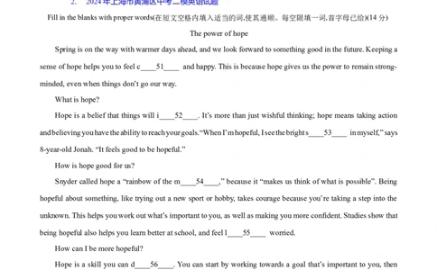 专题07：阅读理解C篇首字母填空题(上海十六区二模汇编）（解析版）_0122026上海中考一模二模真题试卷_2025-2012年_3.上海中考英语一模二模（12-24）_二模（12年无音频）