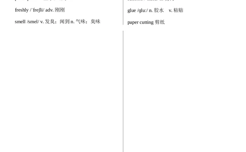 八上全册单词（背诵版）_最新人教版英语八年级上册_新版_初中英语8上新更新第二套可选择_07音频+视频_单词音频+单词默写