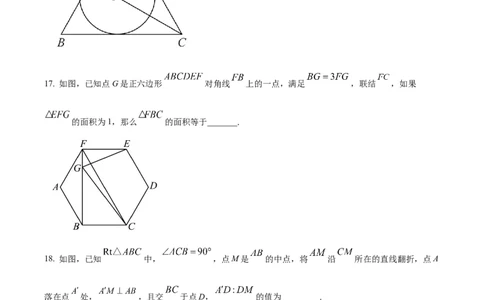 精品解析：2022年上海市闵行区九年级中考数学二模试题（原卷版）_0122026上海中考一模二模真题试卷_2025-2012年_2.上海中考数学一模二模（12-24）_二模