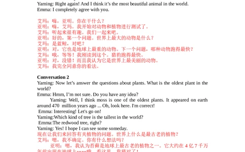 Unit4单元课文文本及翻译-2025-2026学年人教版八年级英语上册_最新人教版英语八年级上册_新版_初中英语8上新更新第三套可选择_05音频+视频_9课文听力文本及翻译