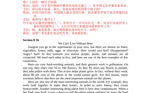 Unit4单元课文文本及翻译-2025-2026学年人教版八年级英语上册_最新人教版英语八年级上册_新版_初中英语8上新更新第三套可选择_05音频+视频_9课文听力文本及翻译