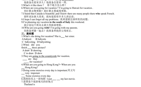人教版八年级英语上册全套复习学案_最新人教版英语八年级上册_老版（含有参考价值）_05导学案+备课素材人教版初中英语八上（多版本）易提分旗舰店_导学案