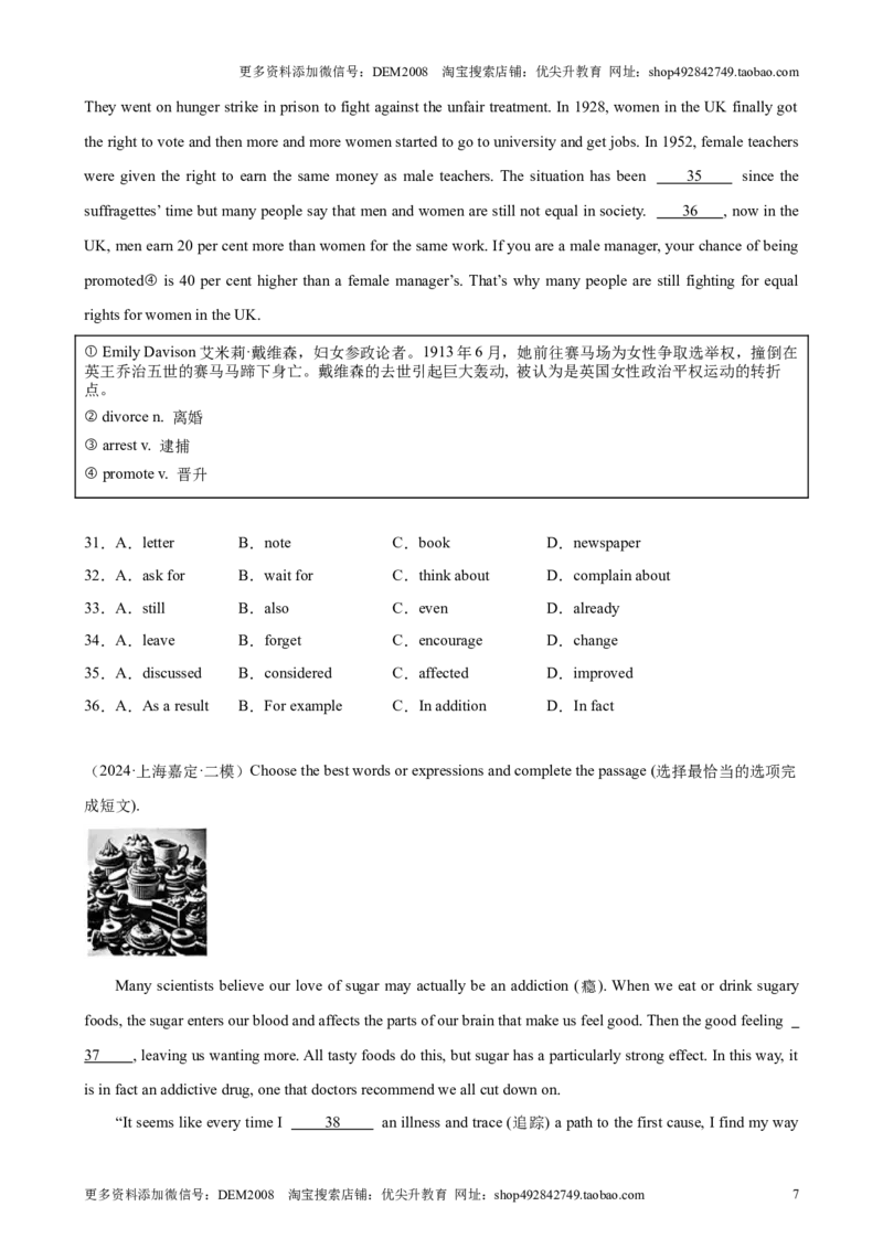 专题10完形填空（16区二模新题速递）（原卷版）-好题汇编2024年中考英语二模试题分类汇编（上海专用）_0122026上海中考一模二模真题试卷_2025-2012年_二模（12年无音频）