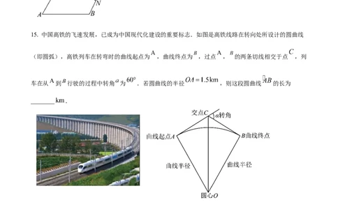 精品解析：2024年上海市闵行区中考三模数学试题（原卷版）_0122026上海中考一模二模真题试卷_2025-2012年_2.上海中考数学一模二模（12-24）_二模_赠品：三模真题、分类汇编