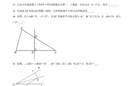 精品解析：上海市徐汇区2021-2022学年八年级上学期期末数学试题（原卷版）_0122026上海中考一模二模真题试卷_2026年上海一模_上海1500初中高中试卷_初中_八年级_上学期_3：期末