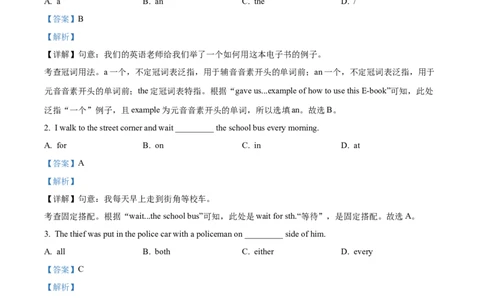 精品解析：2024年上海市崇明区中考二模英语试题（解析版）_0122026上海中考一模二模真题试卷_2025-2012年_3.上海中考英语一模二模（12-24）_二模（12年无音频）