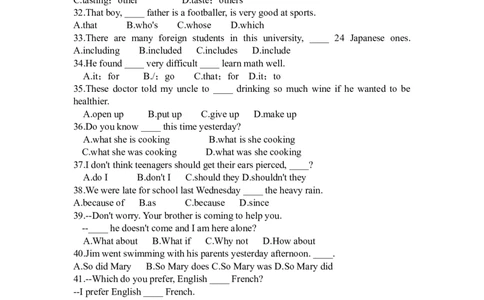 全国中学生英语能力竞赛(NEPCS)初三年级组试题_最新人教版英语八年级上册_老版（含有参考价值）_07教辅资料+课外拓展人教版初中英语八上（多版本）易提分旗舰店_课外拓展资料