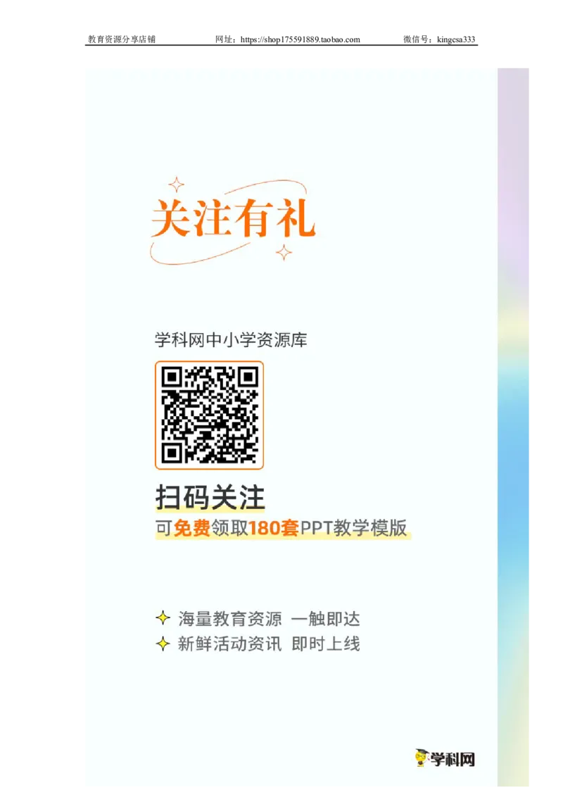 上海市静安区育才中学2021-2022学年九年级下学期期中在线测试英语试卷_0122026上海中考一模二模真题试卷_2025-2012年_3.上海中考英语一模二模（12-24）_二模（12年无音频）