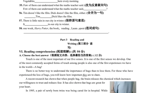 上海市静安区育才中学2021-2022学年九年级下学期期中在线测试英语试卷_0122026上海中考一模二模真题试卷_2025-2012年_3.上海中考英语一模二模（12-24）_二模（12年无音频）