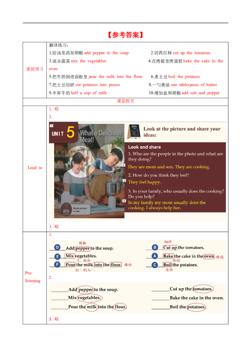 Unit5课时1SectionA（1a-1d）（导学案）_最新人教版英语八年级上册_新版_初中英语8上新更新第一套可选择_01.U4-U5.英语8上-教案+PPT课件+导学案+分层作业第1套_Unit5