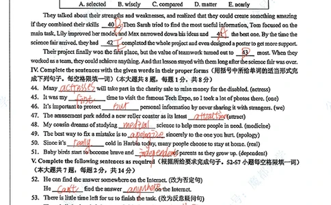 浦东英语手写参考答案(1)_0122026上海中考一模二模真题试卷_2026上海二模更新中1_杨浦