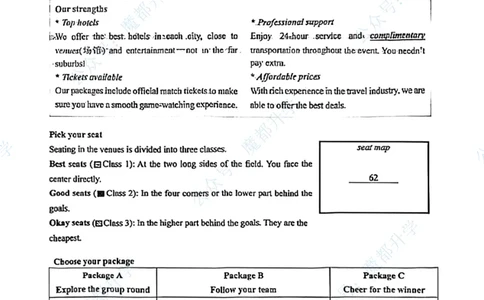 浦东英语手写参考答案(1)_0122026上海中考一模二模真题试卷_2026上海二模更新中1_杨浦