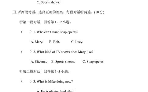 Unit5单元达标测试题_最新人教版英语八年级上册_老版（含有参考价值）_03练习和试卷人教版初中英语八上（多版本）易提分旗舰店_8上单元达标测试卷（带听力）