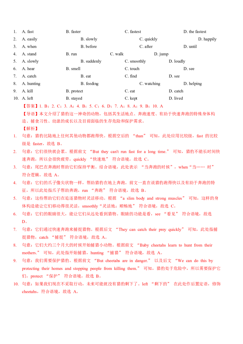 Unit4课时1SectionA（1a-1d）（分层作业）（解析版）_最新人教版英语八年级上册_新版_初中英语8上新更新第一套可选择_06.英语8上-试题_课时分层作业