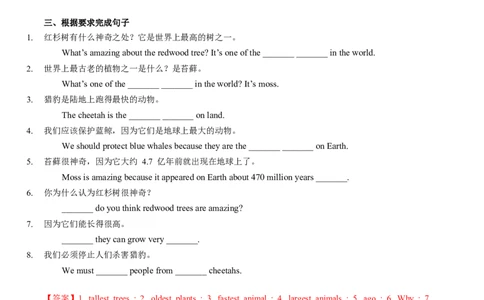 Unit4课时1SectionA（1a-1d）（分层作业）（解析版）_最新人教版英语八年级上册_新版_初中英语8上新更新第一套可选择_06.英语8上-试题_课时分层作业