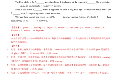 Unit4课时1SectionA（1a-1d）（分层作业）（解析版）_最新人教版英语八年级上册_新版_初中英语8上新更新第一套可选择_06.英语8上-试题_课时分层作业