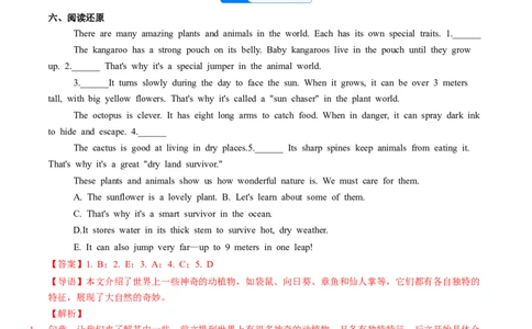 Unit4课时1SectionA（1a-1d）（分层作业）（解析版）_最新人教版英语八年级上册_新版_初中英语8上新更新第一套可选择_06.英语8上-试题_课时分层作业