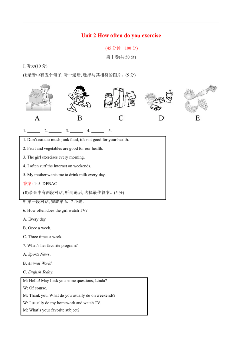 unit2单元测试2含答案_最新人教版英语八年级上册_老版（含有参考价值）_03练习和试卷人教版初中英语八上（多版本）易提分旗舰店_单元测试卷（4套可选）