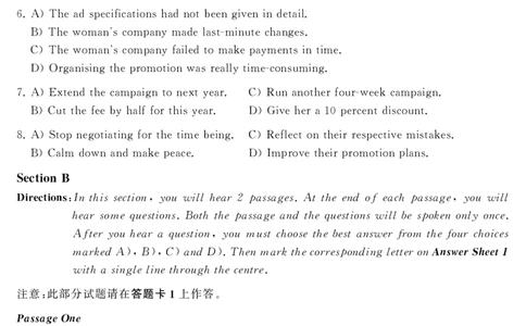 六级2015-12-3_四六级真题+资料包_六级真题_2015真题+解析