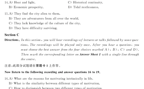 六级2015-12-3_四六级真题+资料包_六级真题_2015真题+解析