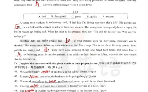 黄浦区二模英语答案（手写参考版）_0122026上海中考一模二模真题试卷_2026上海二模更新中1_黄浦