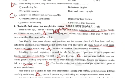 黄浦区二模英语答案（手写参考版）_0122026上海中考一模二模真题试卷_2026上海二模更新中1_黄浦