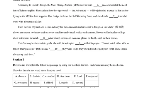 精品解析：2023届上海市浦东新区高三下学期二模英语试题（原卷版）_0122026上海中考一模二模真题试卷_2026年上海一模_上海1500初中高中试卷_高中_高三_模拟卷_英语